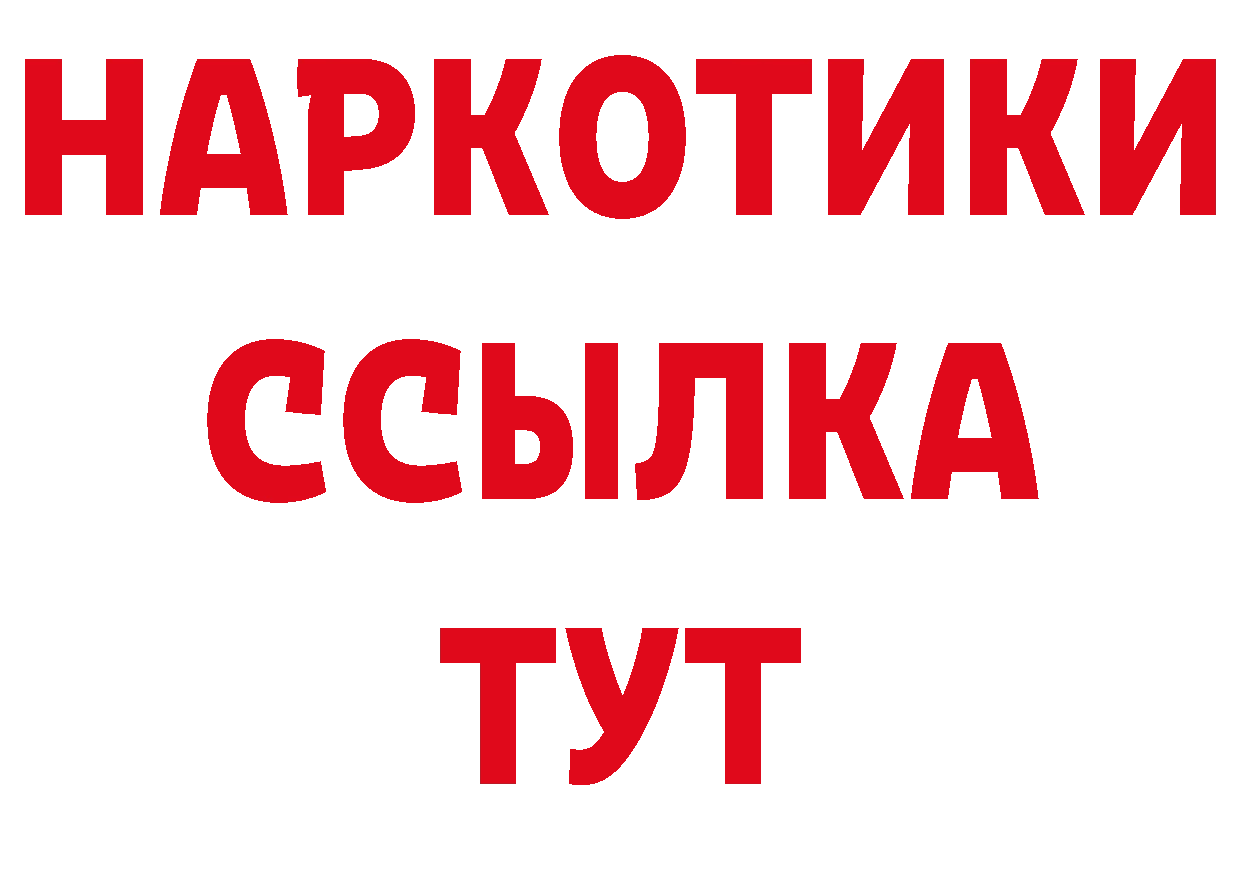 Печенье с ТГК конопля зеркало маркетплейс MEGA Городовиковск