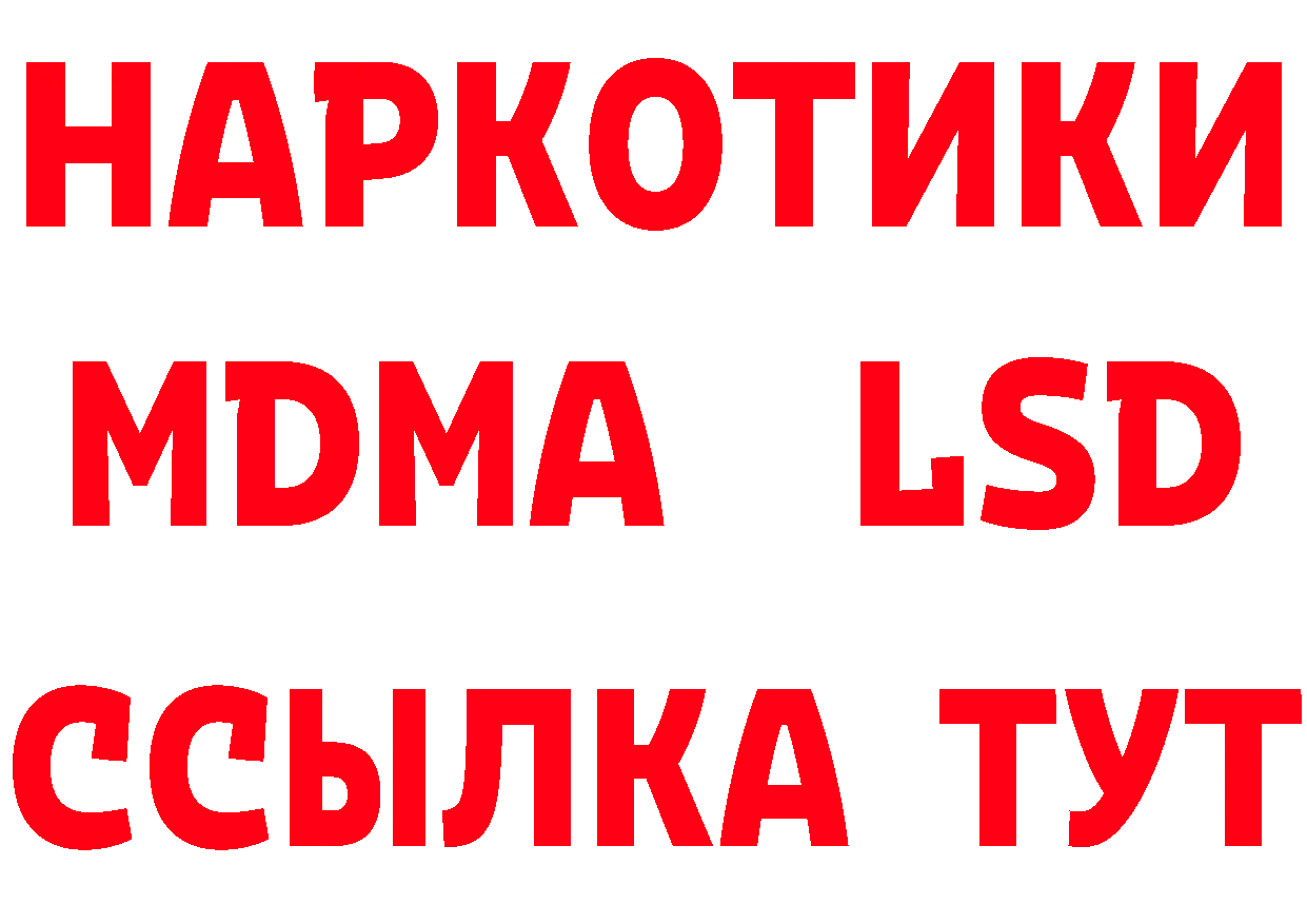 Магазины продажи наркотиков  как зайти Городовиковск